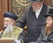 במעמד הראשל"צ: מאות בני תורה השתתפו ב'בר בי בר דחד יומא' מבית 'המרכז למורשת'