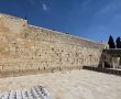 אפילו רבנים נדחו: זעם בעקבות סגירת הכותל המערבי לחלוטין בחול המועד