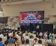 הקוסם והיהודי הנודד: יריית הפתיחה של 'המרכז למורשת'