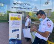 בדיקות אנטיגן השבוע בעיר