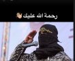 הביע הזדהות עם דובר חמאס ושיתף סרטונים: בן 19 מהנגב הואשם בהסתה לטרור