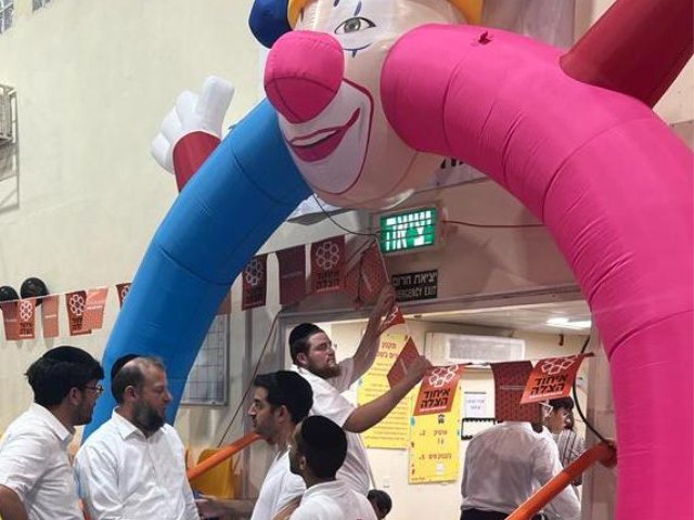 איחוד הצלה