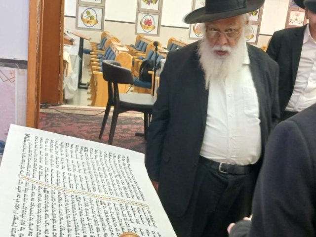 צילום: א' מיכאלי