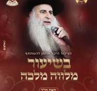 צילום: באדיבות המצלם