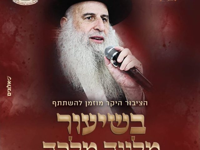 צילום: באדיבות המצלם