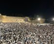 בוקעים שערי שמים: כך נשמעים (ונראים) 50 אלף מתפללים בכותל | צפו בתפילה אמש