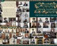 פעילות מעגלים סוכות