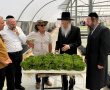  חדשנות חקלאית לצד הידורי הכשרות: הרב אפרתי בסיור כשרות ייחודי