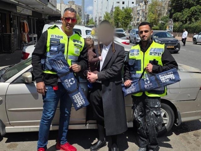 צילום: עמותת ידידים