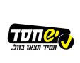 לוגו יש חסד