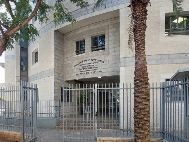 סמינר בית יעקוב, צילום אילוסטרציה