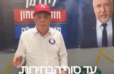 מתוך הסרטון