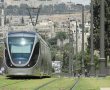 התקלות ברכבות נמשכות – בירושלים וממנה