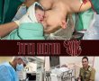 סיפורו של סרן במיל׳ מתנאל פיין: יצא למילואים וחזר ללידת ביתו בקפלן. 
