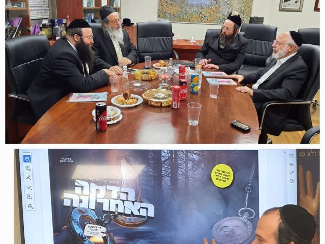 צילום: באדיבות המצלם