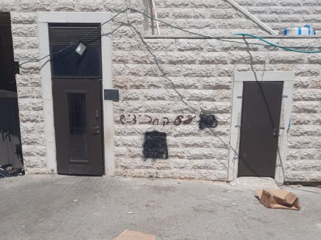 קיר בית הכנסת שרוסס