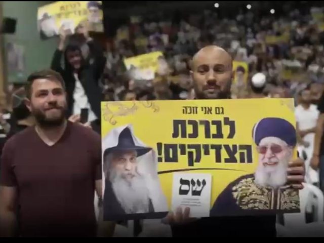 בכוחם של צדיקים ולאורם. מ' כהן
