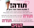 מורשת של אירועים: הצלחה מסחררת לפעילויות ואירועי הקיץ של "המרכז למורשת" • סיכום