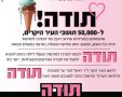 המרכז למורשת