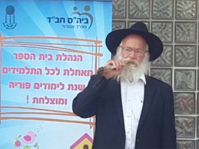 צילום: עיריית אשדוד