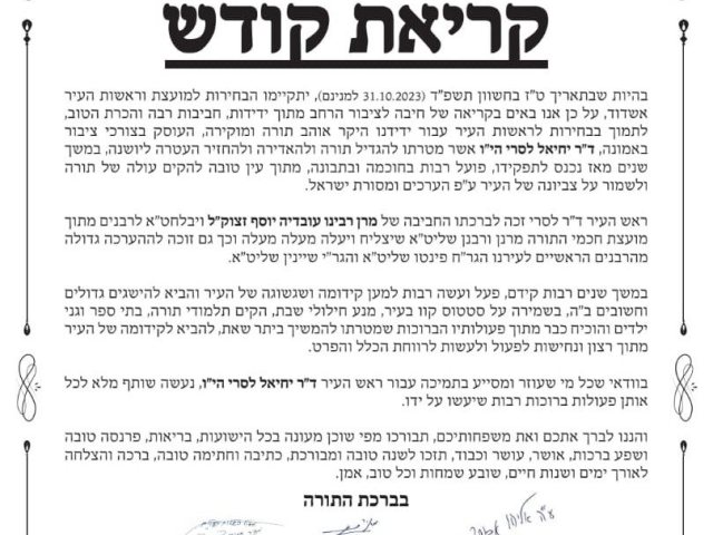 צילום: באדיבות המצלם