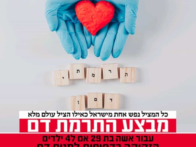 מד"א