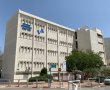 "המכללה הטכנולוגית באר שבע צריכה להיות עם 17 אלף סטודנטים"