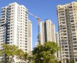 היו ימים: כשדירה עלתה 35 אלף דולר | תופתעו, אבל אפשר גם היום להרוויח בנדל"ן