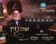 צילום: באדיבות המצלם