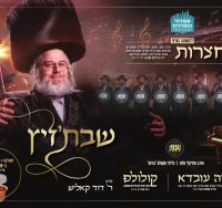 צילום: באדיבות המצלם
