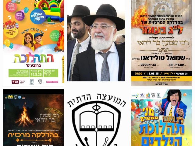 צילום: א. מיכאלי