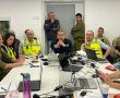 אלה ההנחיות האחרונות מהערכת המצב שהתקיימה בגדרה (28 בפברואר 2026)
