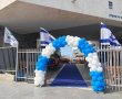 בפעם השנייה: אשקלון מועמדת לפרס החינוך הארצי