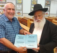 רבי מאיר כהן עם הסידור. א' מיכאלי