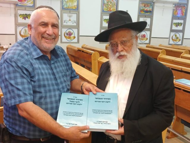 רבי מאיר כהן עם הסידור. א' מיכאלי