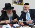 הרב פינטו בבדיקת סתם. א' מיכאלי