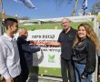 צפון, מרכז ודרום מתאחדים: המיזם החדש שידאג לביטחון תזונתי בדימונה