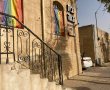 בקרוב בעיר: סדנה לגישור בקרב משפחות גאות