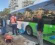 תאונה באשדוד עם מעורבות אוטובוס; נפצע בינוני ופונה לאסותא