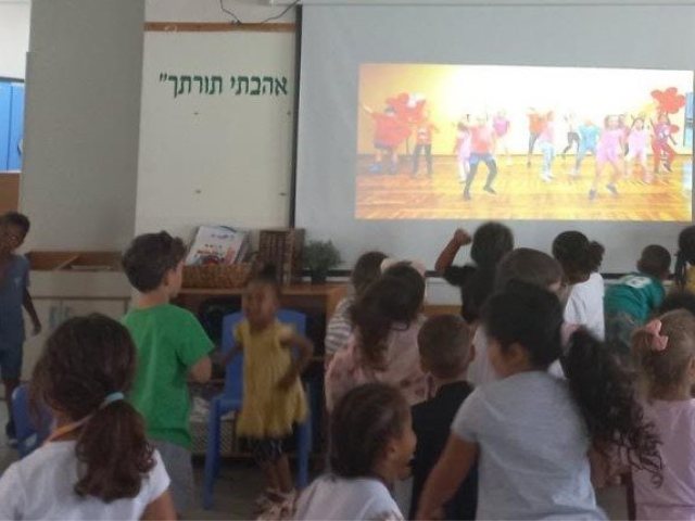 באדיבות מינהל החינוך