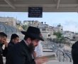"המרגלית של רבי מאיר": 12 שנה לפטירתה של הרבנית האשדודית