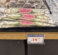 לולבים במאה ומעבר