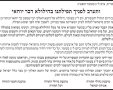 צילום: באדיבות המצלם