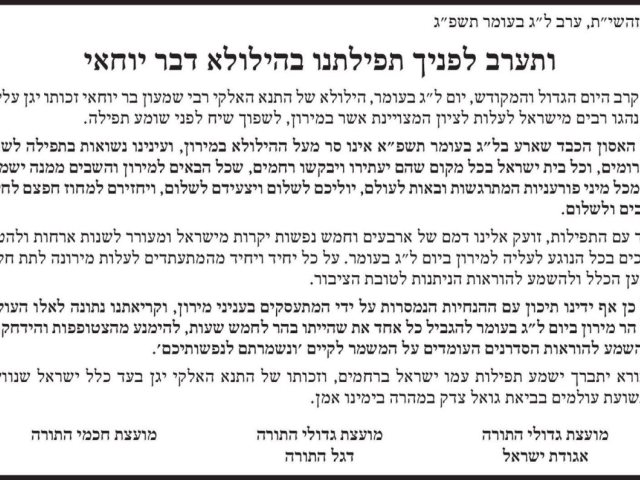 צילום: באדיבות המצלם