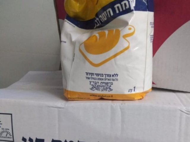 קמח שנטחן לאחר הפסח, עוד לפני הפסח