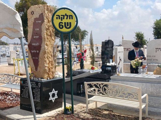 חלקת הנרצחים בבית העלמין. א' מיכאלי
