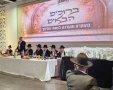 ערב הוקרה לצוותות החינוך. המרכז למורשת