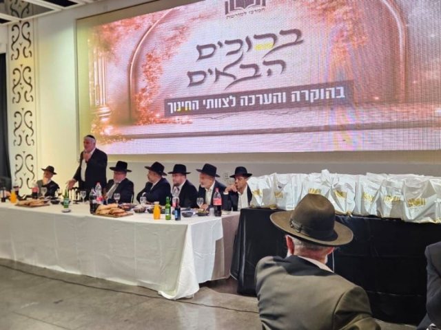 ערב הוקרה לצוותות החינוך. המרכז למורשת