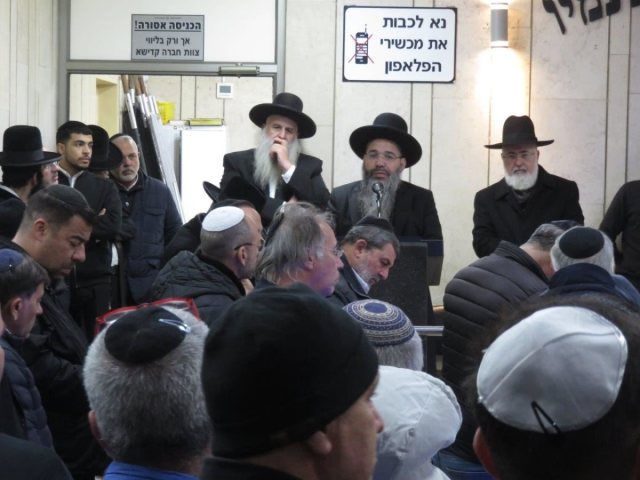 ההספדים על הרב רפאל שטרית. א' מיכאלי