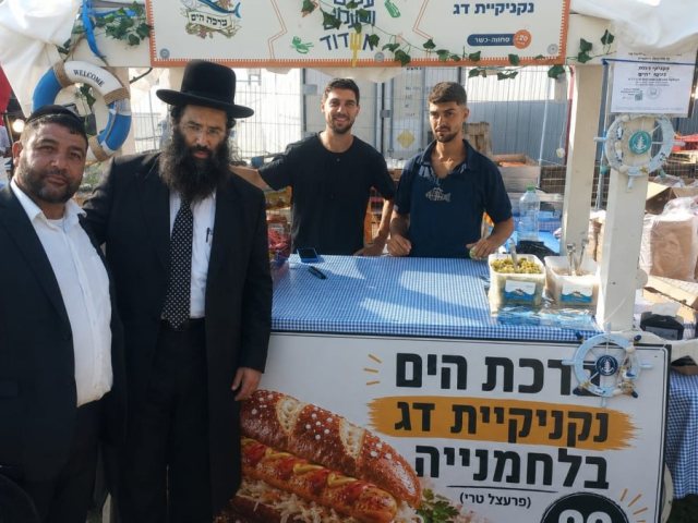 הרב בוגנים לצד דוכן ברכת הים ביריד. א' מיכאלי
